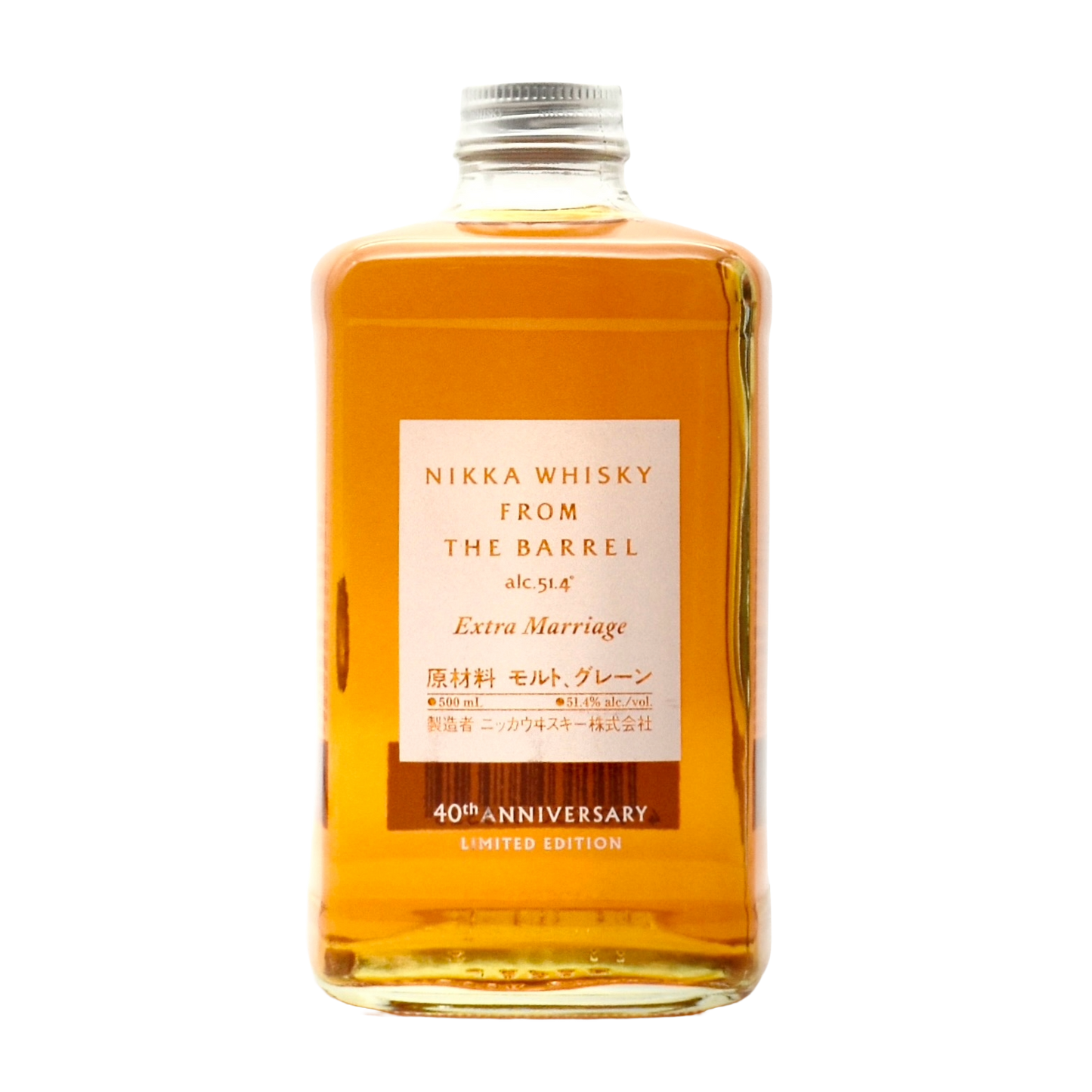 Nikka From The Barrel Extra Marriage Japanese Whisky 500ml
